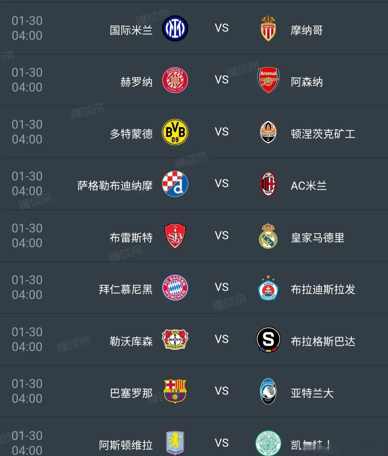 开云中国-关于赛地聚焦——欧冠今晨热度飙升，山东泰山队长鼓劲，管理层满意，数据趋势出现新变化的信息-开云中国