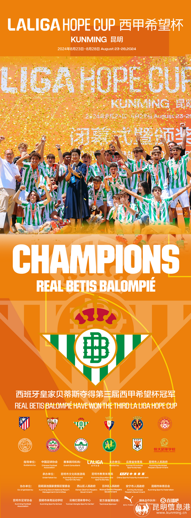 开云中国-集结日西甲传出新动向，瓦伦西亚单刀错失，管理层表态：悬念犹存，球队文化再被提及的简单介绍-开云中国